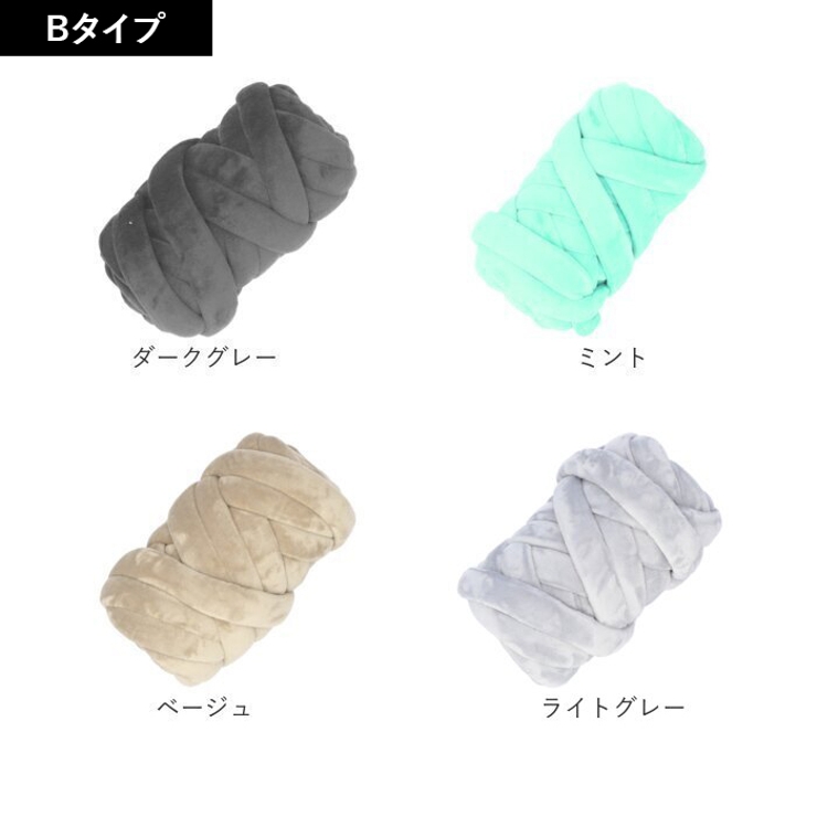 チャンキーニット