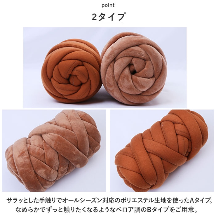 チャンキーニット