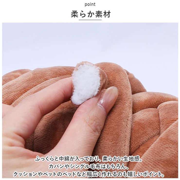 チャンキーニット