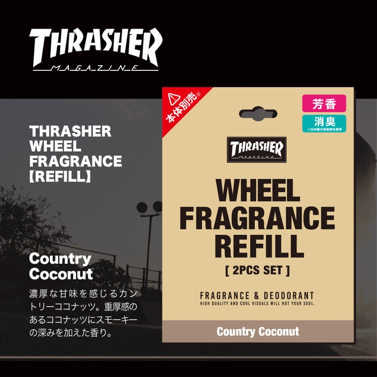 THRASHER ウィールフレグランス REFILL カントリーココナッツ | BACKYARD FAMILY | 詳細画像2 