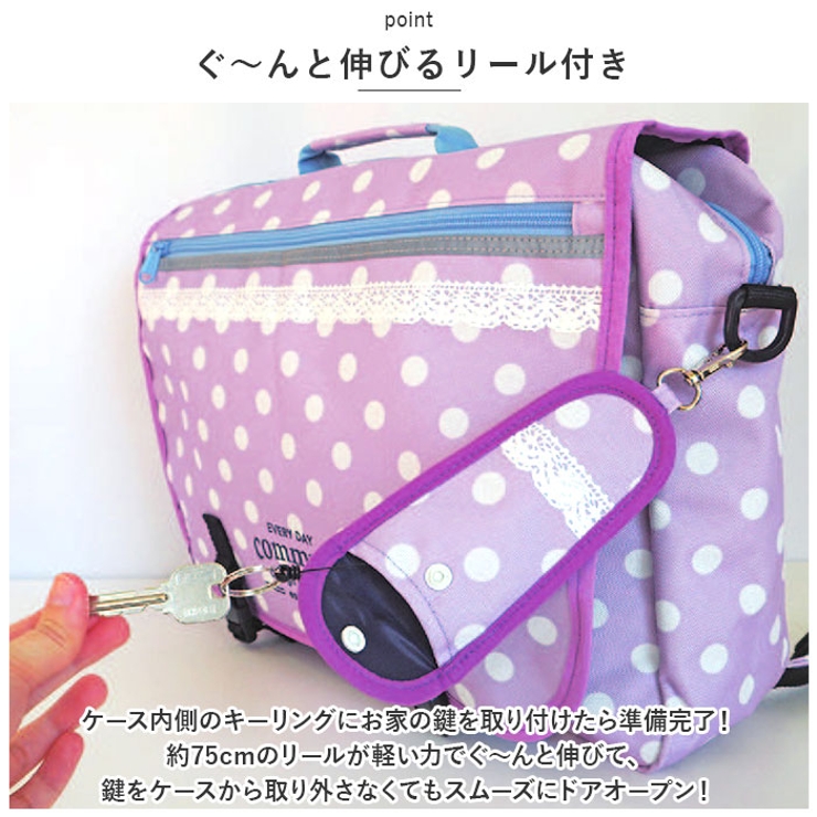 リバティ ラミネート リール式キーケース ネビュリー・ピンク リバティ