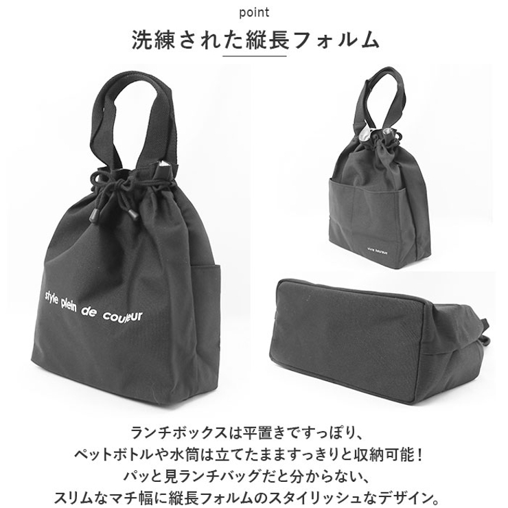 保冷ランチ巾着バッグ[品番：BCYW0024019]｜BACKYARD FAMILY