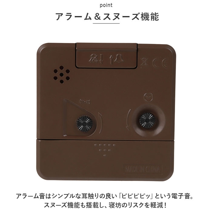 MAG 電子音目覚まし時計ミニモク | BACKYARD FAMILY | 詳細画像6 