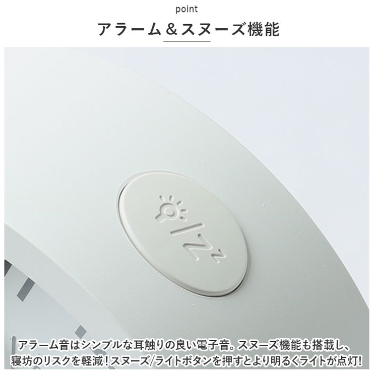 MAG 自動点灯デジアナ目覚まし時計 レイ | BACKYARD FAMILY | 詳細画像6 