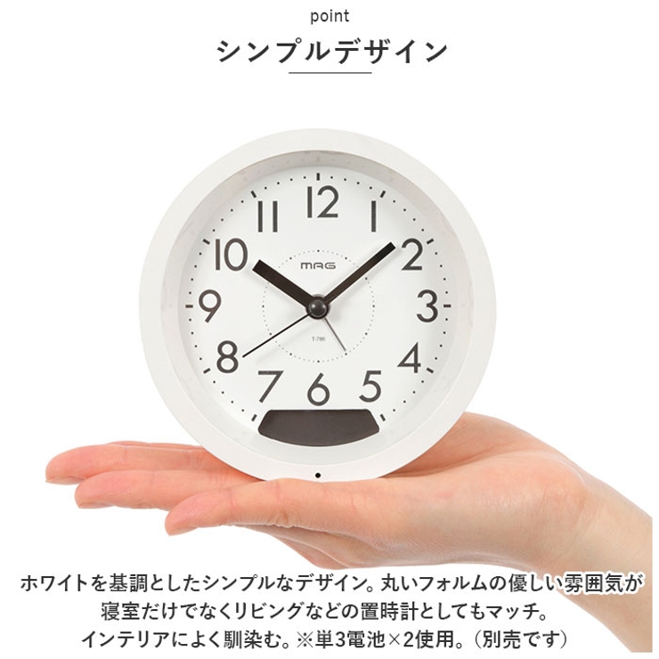 うのにもお得な情報満載！ MAG 自動点灯デジアナ目覚まし時計 レイ[品番：BCYW0024258 その他