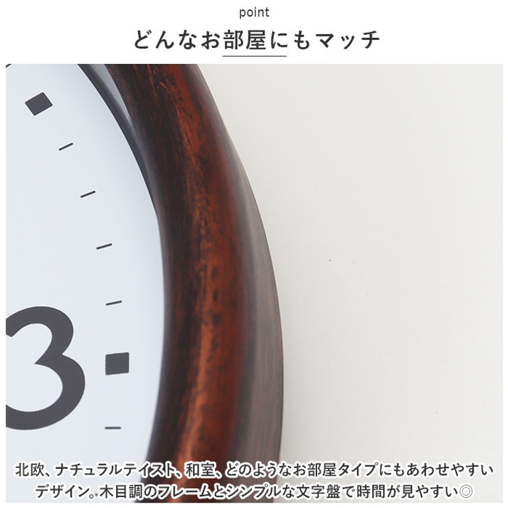 MAG 電波壁掛け時計トルテ | BACKYARD FAMILY | 詳細画像4 