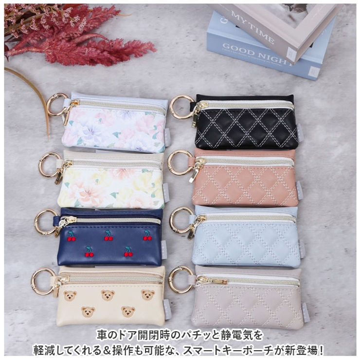 静電気軽減 スマートキーポーチ[品番：BCYW0023831]｜BACKYARD