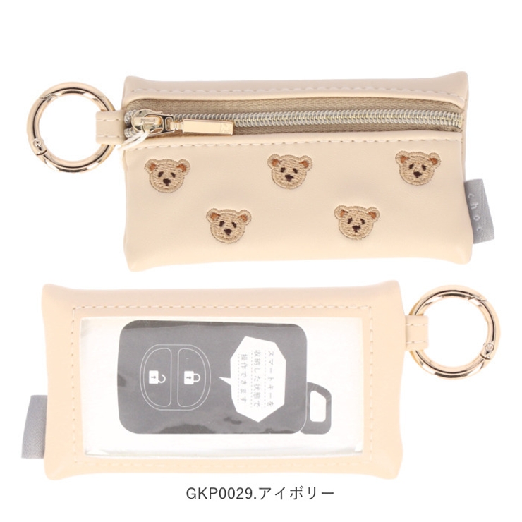 静電気軽減 スマートキーポーチ[品番：BCYW0023831]｜BACKYARD