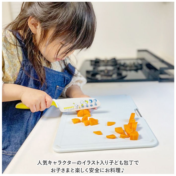 スケーター