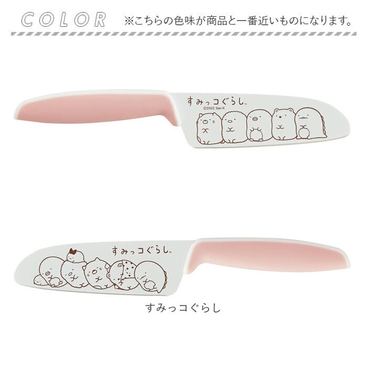 スケーター
