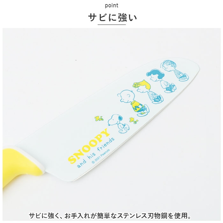 スケーター