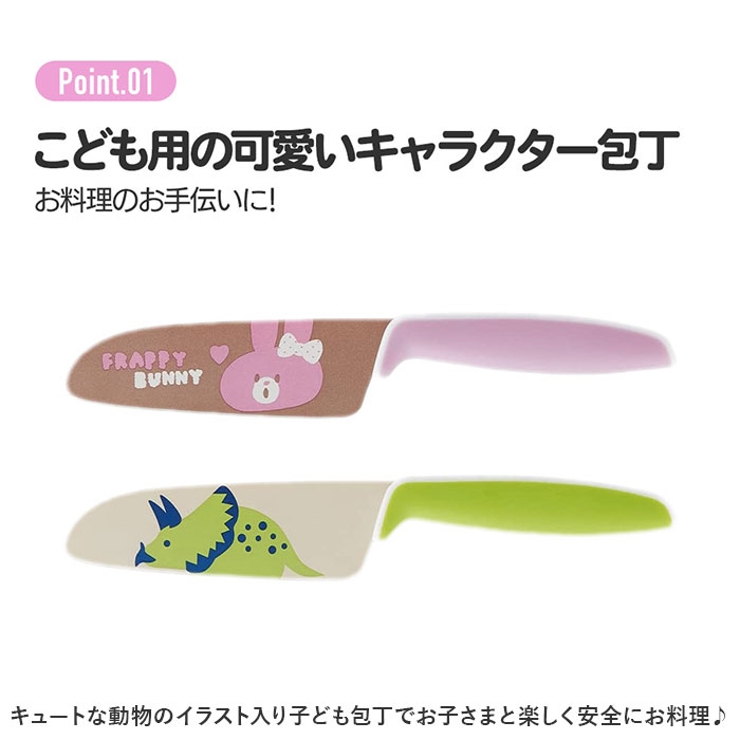 スケーター