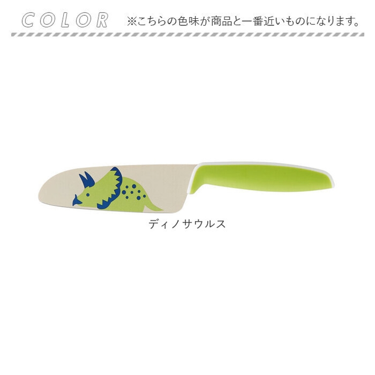 スケーター