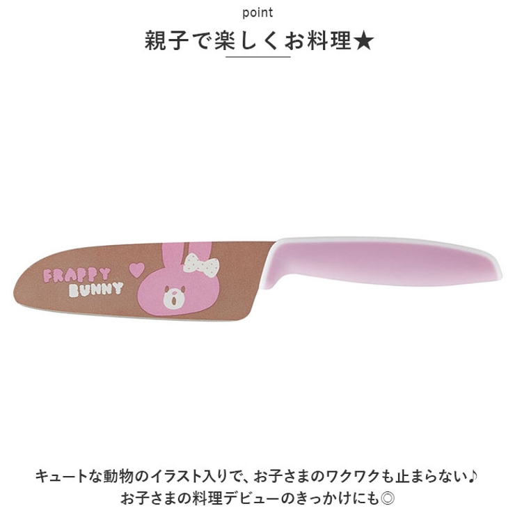 スケーター