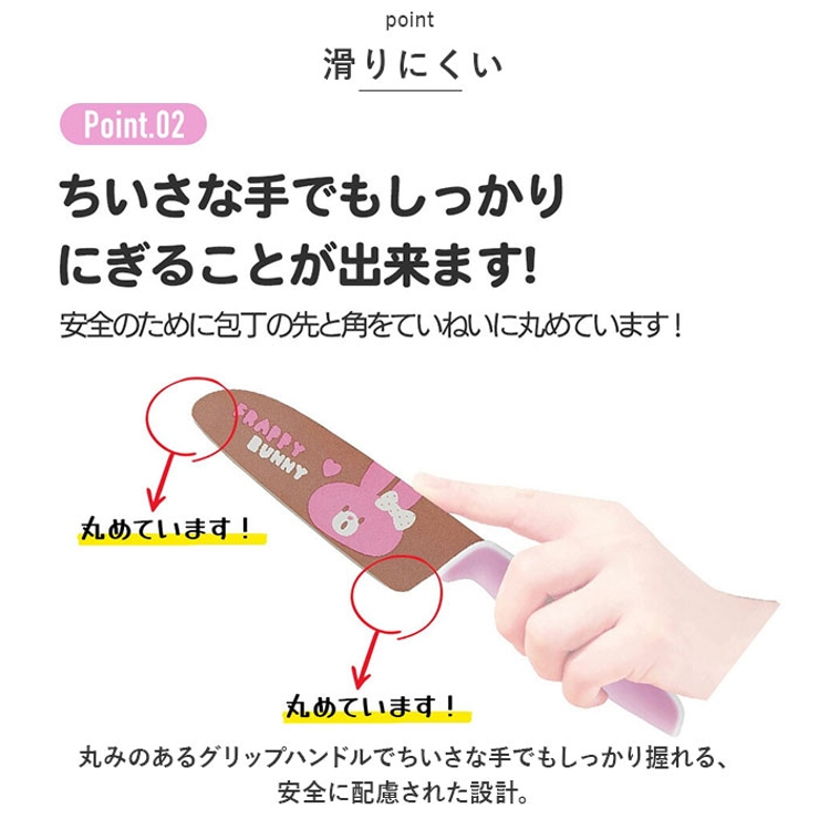 スケーター