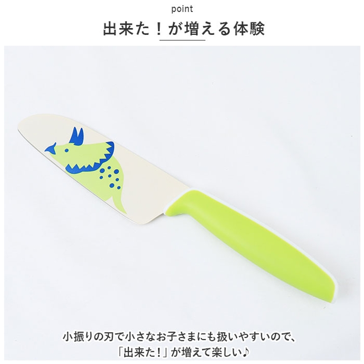 スケーター