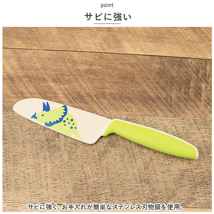 スケーター