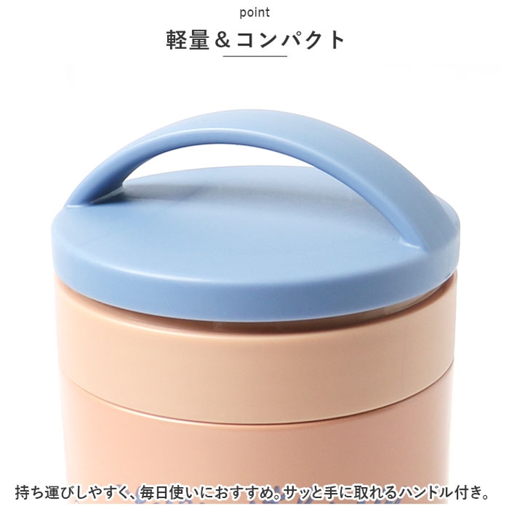 キャラクター 抗菌保温保冷デリカポット LJFC3AG | BACKYARD FAMILY | 詳細画像8 