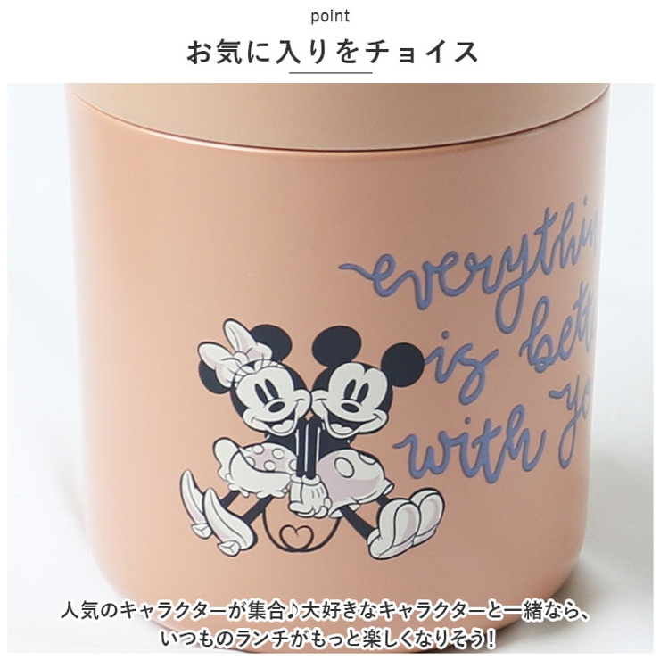 キャラクター 抗菌保温保冷デリカポット LJFC3AG | BACKYARD FAMILY | 詳細画像10 