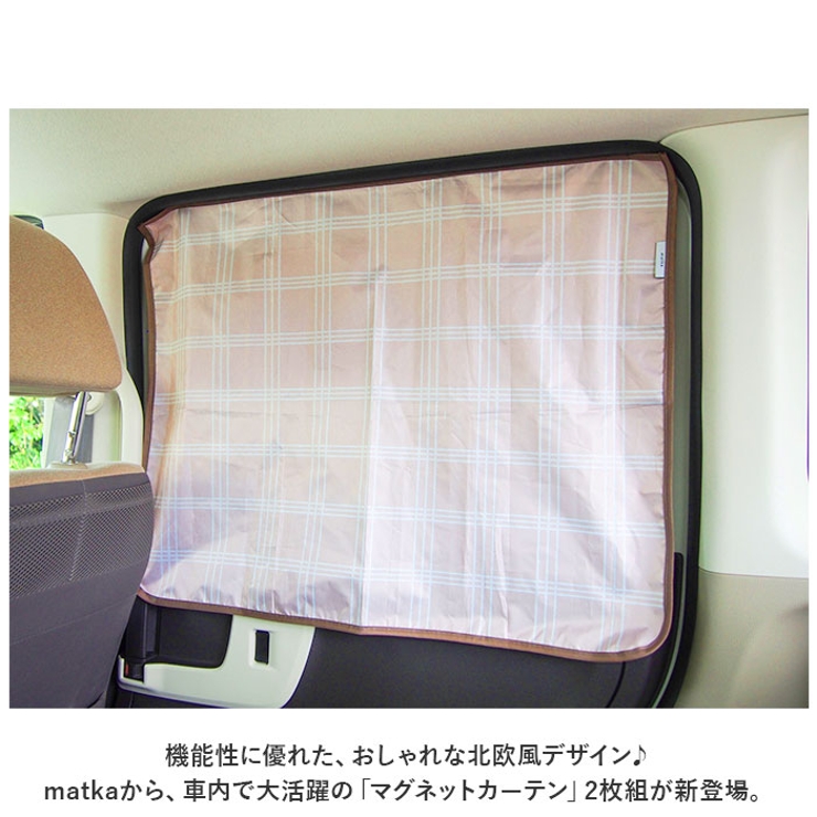 車