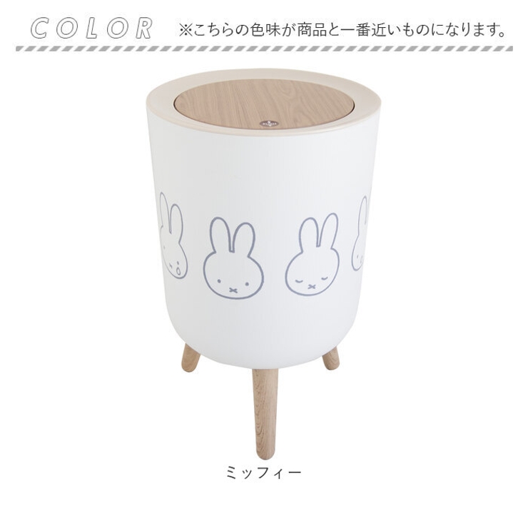 ゴミ箱