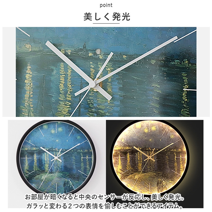 掛け時計