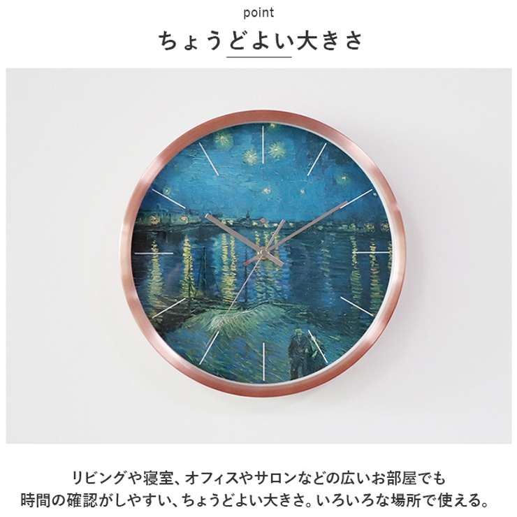 掛け時計