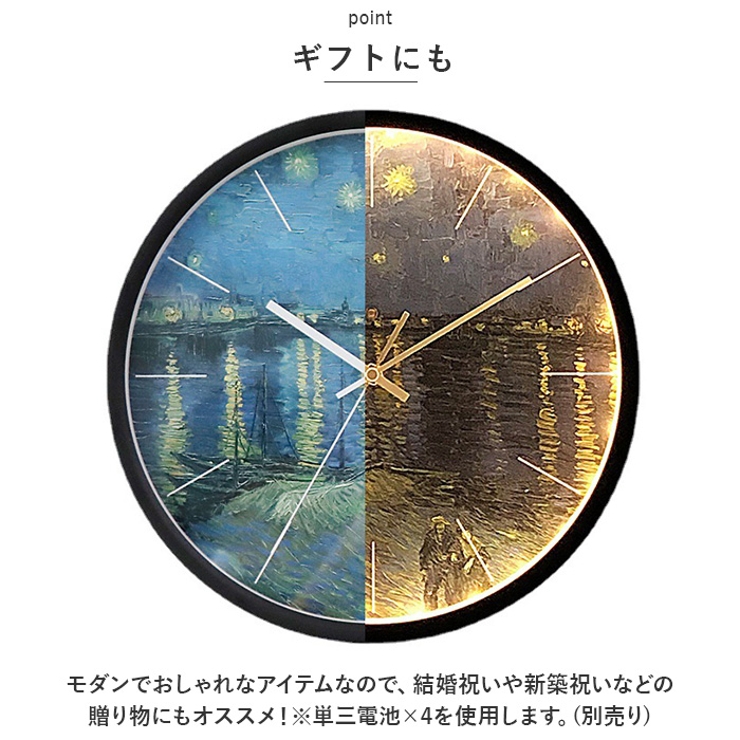掛け時計