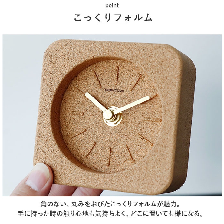 置き時計