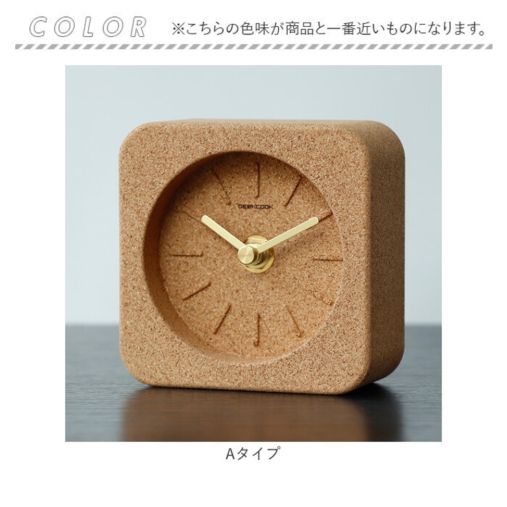 置き時計