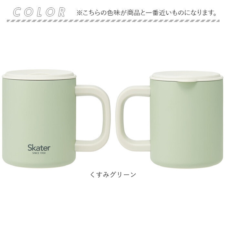 スケーター