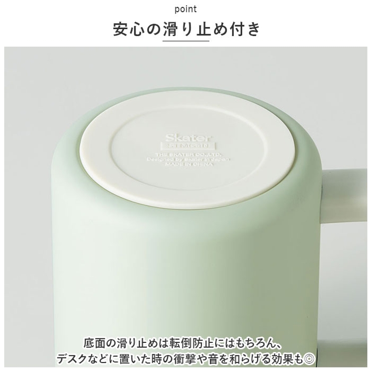 スケーター