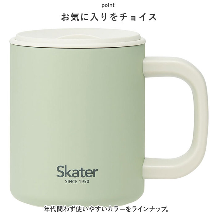 スケーター