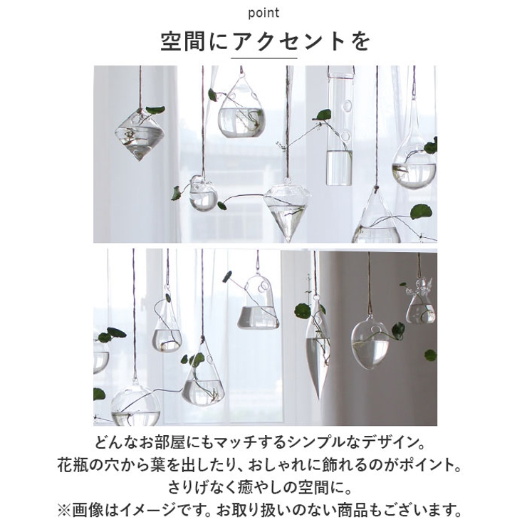 掛け花瓶 najshb0701 | BACKYARD FAMILY | 詳細画像3 