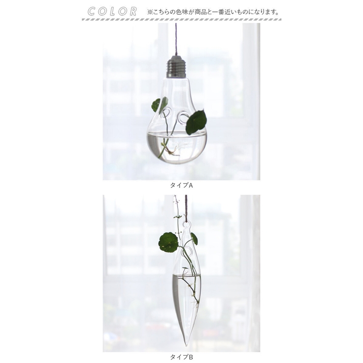 掛け花瓶 najshb0701 | BACKYARD FAMILY | 詳細画像8 