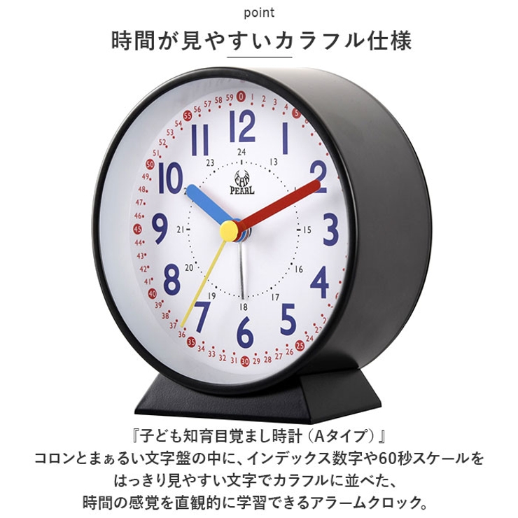 目覚まし時計　新幹線　メロック 目覚まし時計 新幹線 メロック