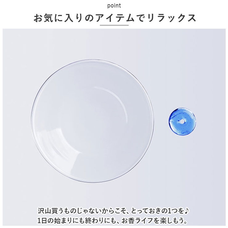 吹きガラス香皿とハンドメイドビーズ香立てのセット | BACKYARD FAMILY | 詳細画像6 