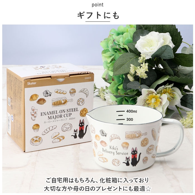 再入荷商品 キャラクター ホーローメジャーカップ[品番：BCYW0024236 食器
