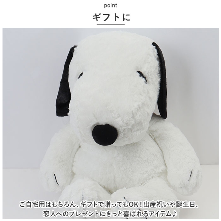 キャラクター HUGHUG ぬいぐるみ 2L[品番：BCYW0024240]｜BACKYARD  