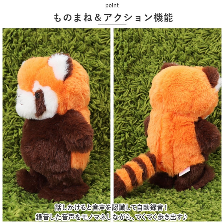 まねまねてくてく