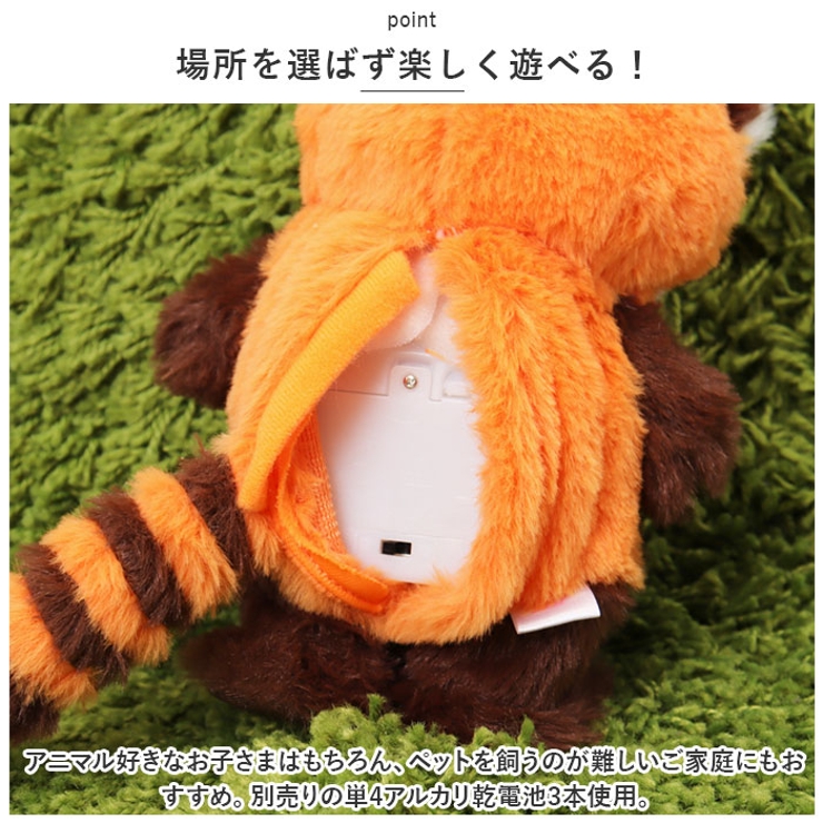 まねまねてくてく