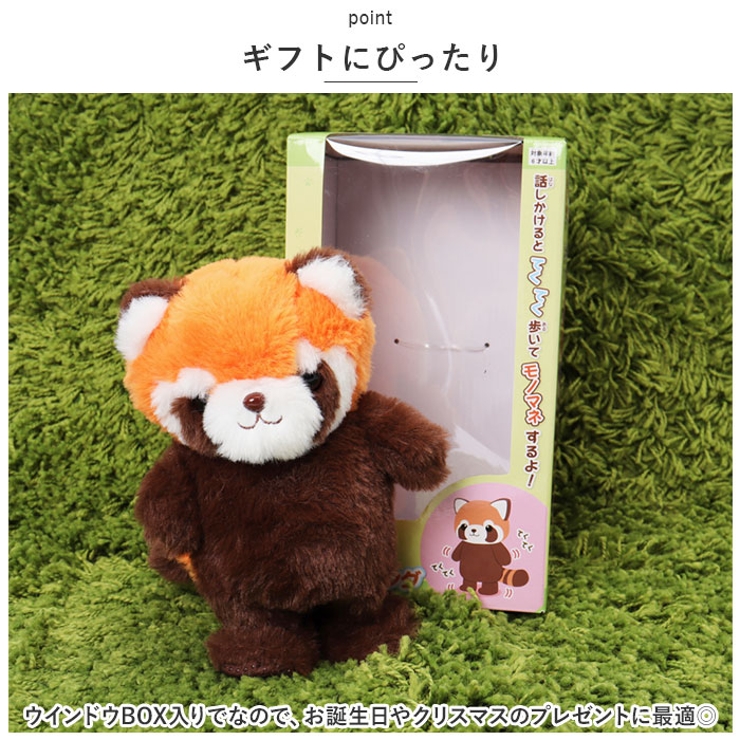 まねまねてくてく