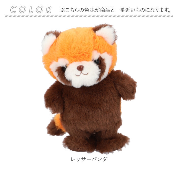 まねまねてくてく