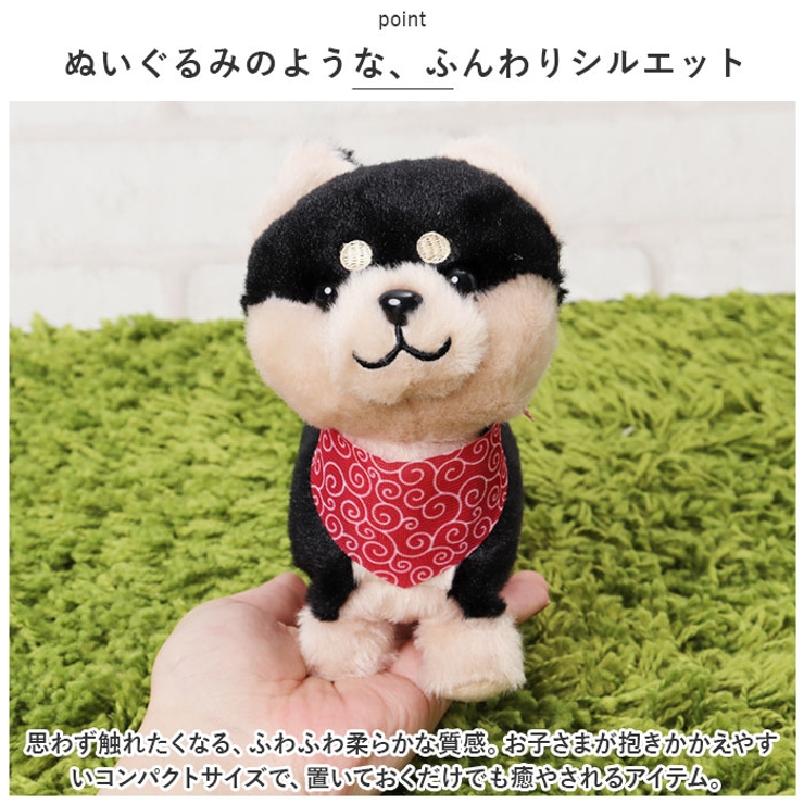 まねまねトコトコ シリーズ | BACKYARD FAMILY | 詳細画像5 