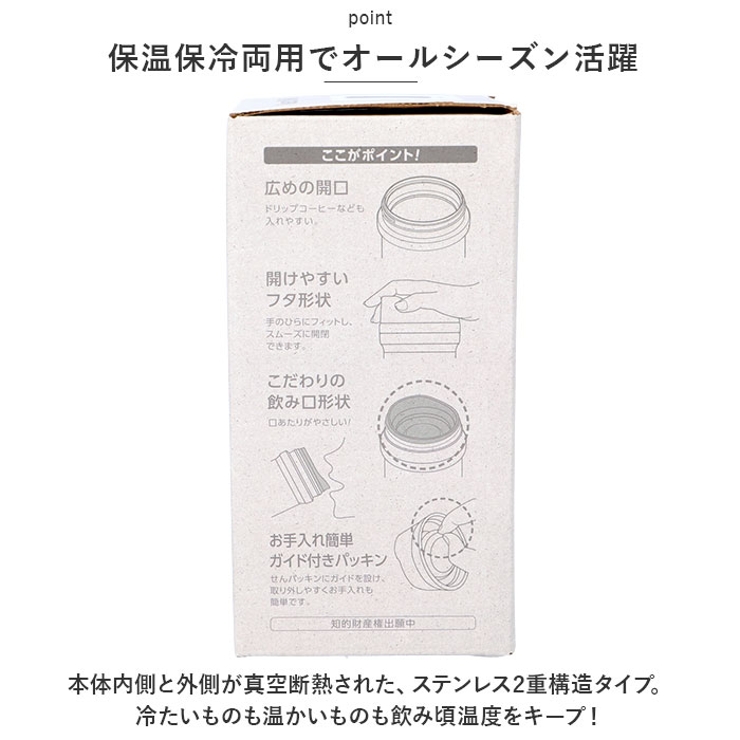 ステンレス製 CAFE マグボトル 380ml | BACKYARD FAMILY | 詳細画像3 