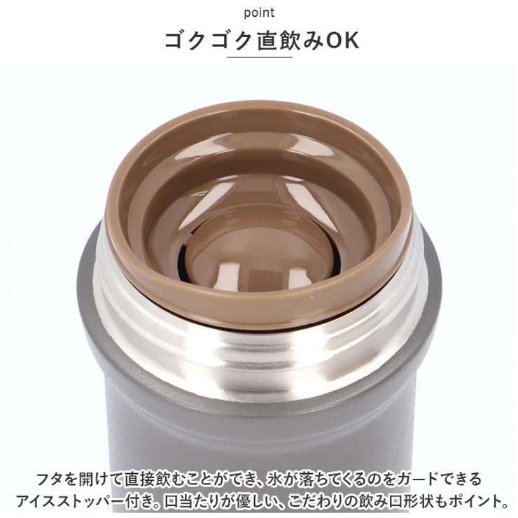ステンレス製 CAFE マグボトル 380ml | BACKYARD FAMILY | 詳細画像5 