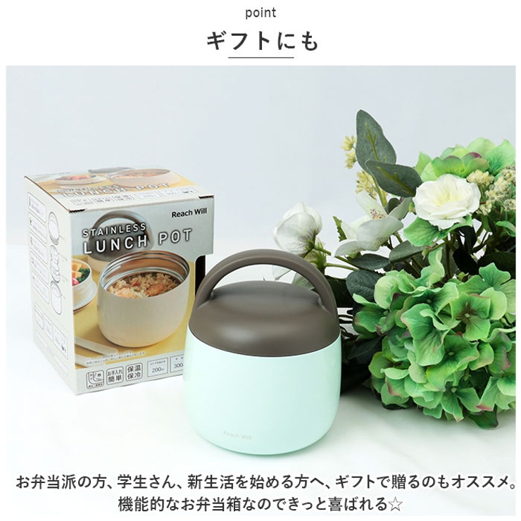 ステンレス製 LUNCH POT 500ml | BACKYARD FAMILY | 詳細画像8 