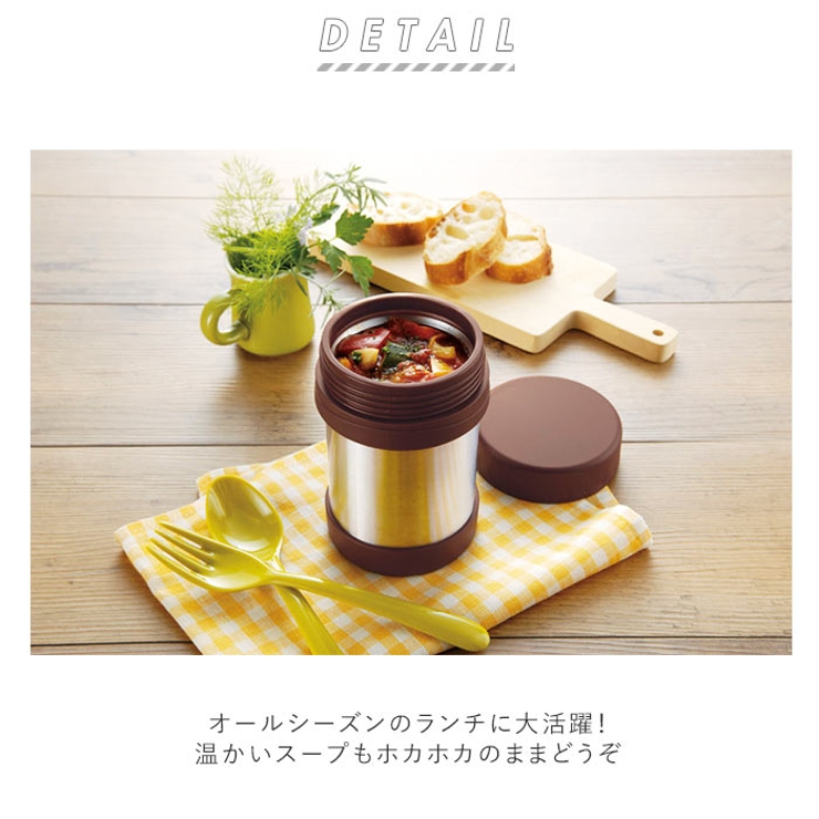 マイ保冷温ランチポット360ml