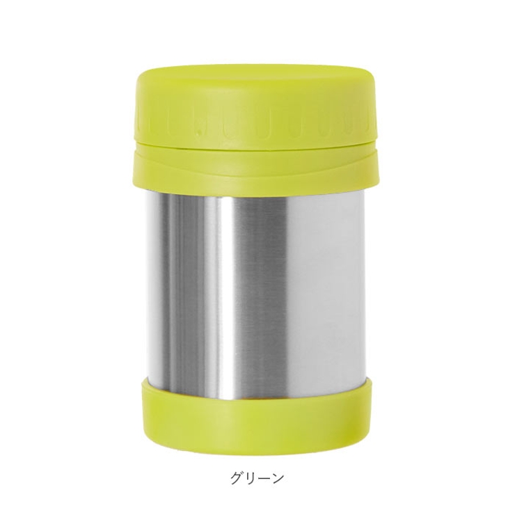 マイ保冷温ランチポット360ml