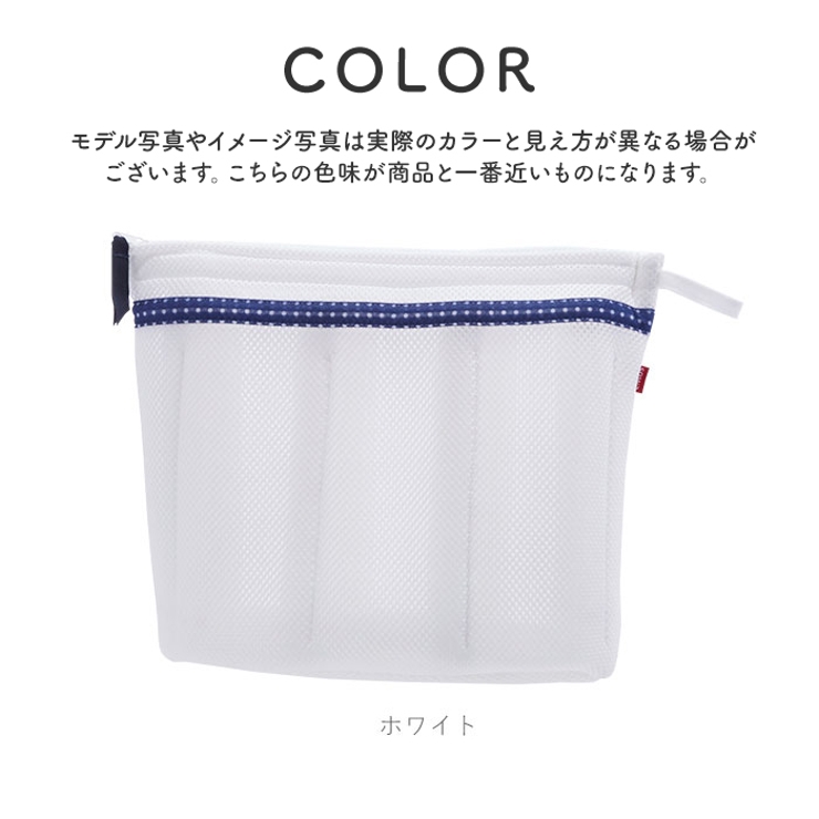 靴用